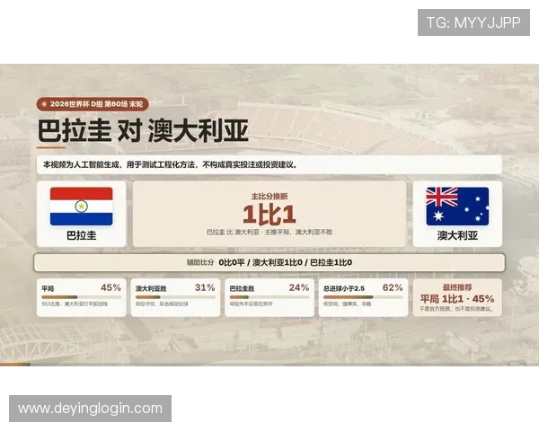 巴拉圭对澳大利亚比赛直播平台推荐与观看技巧分享
