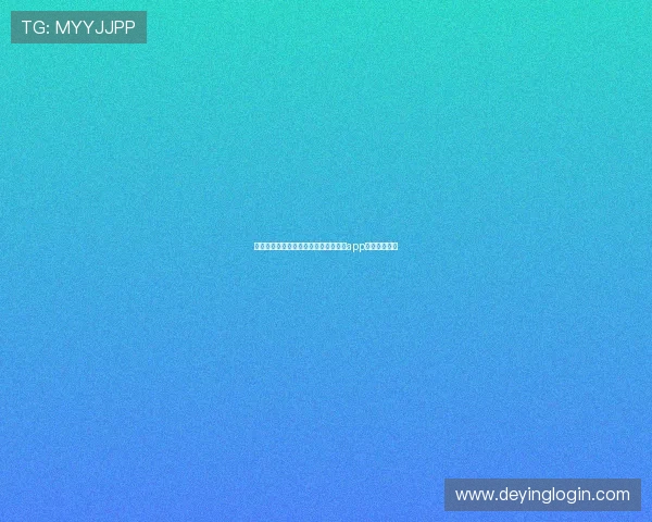详细步骤教你如何快速完成德赢手机版app下载安装流程 详细步骤教你如何快速完成德赢手机版app下载安装流程